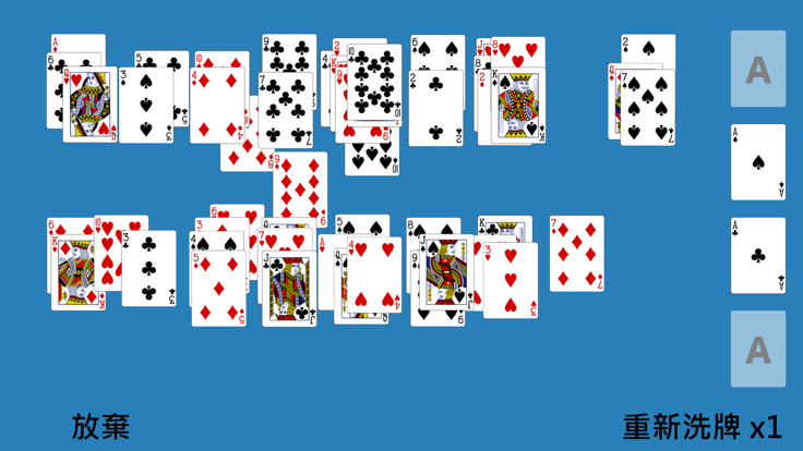 美女露西接龍游戏截图