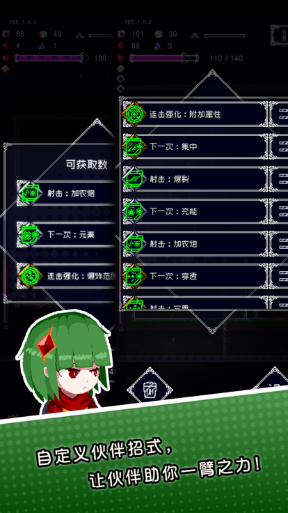 废墟物语 -RuinsStory-游戏截图