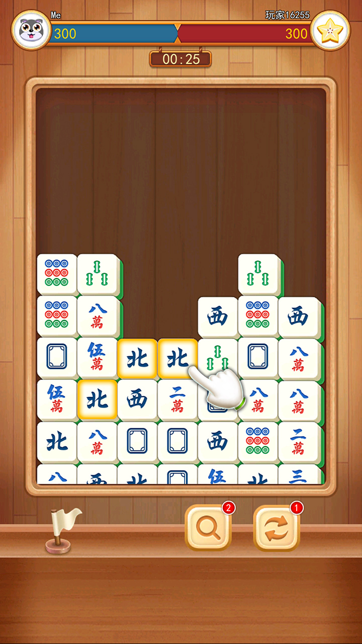 3D方块消游戏截图