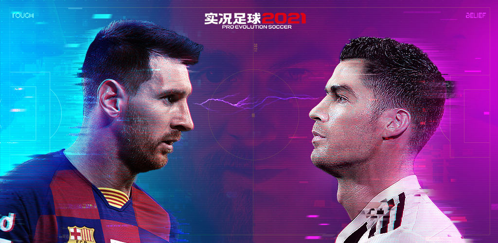 PES 2020 PRO EVOLUTION SOCCER