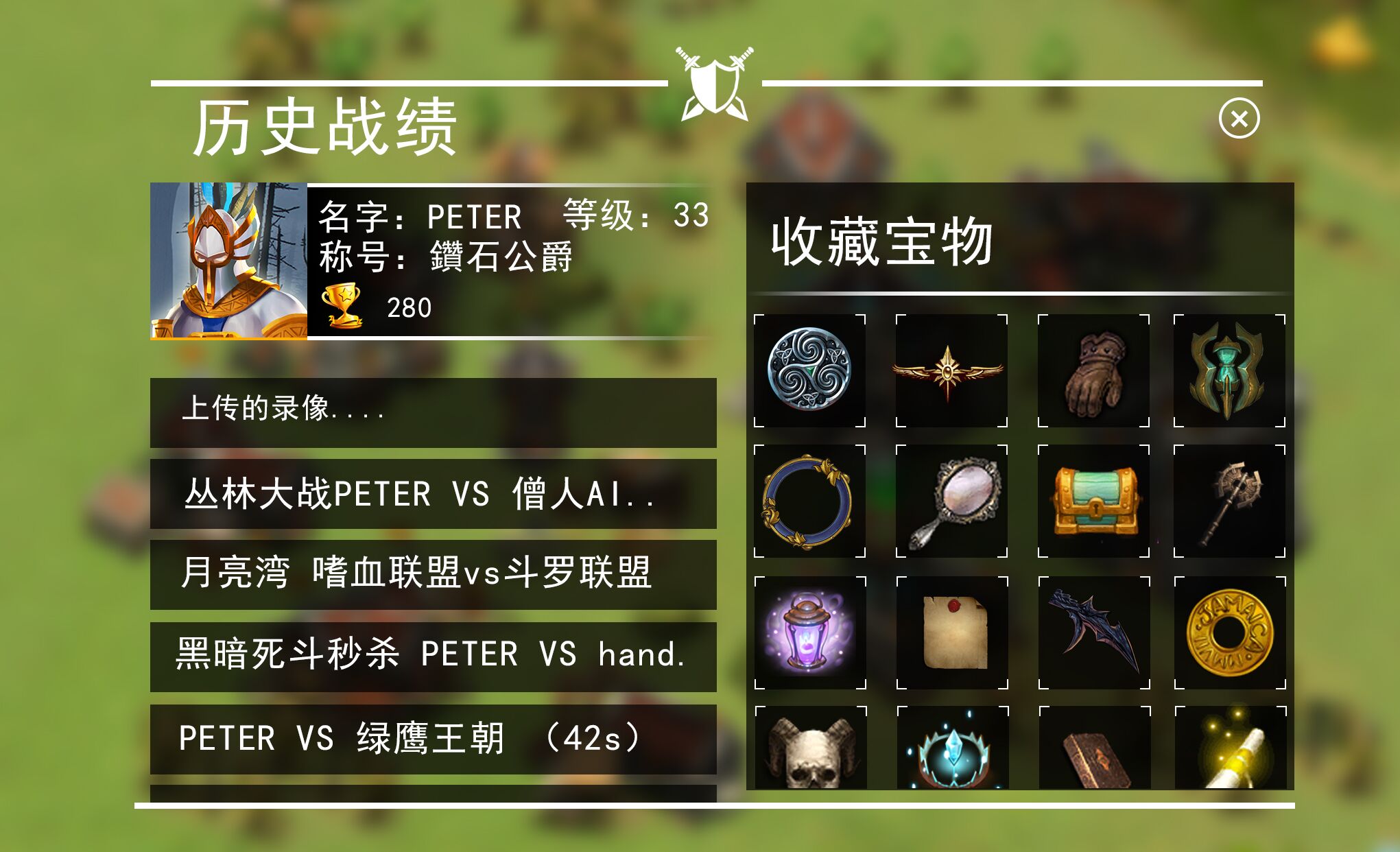 The Last Kingdom最终帝国游戏截图