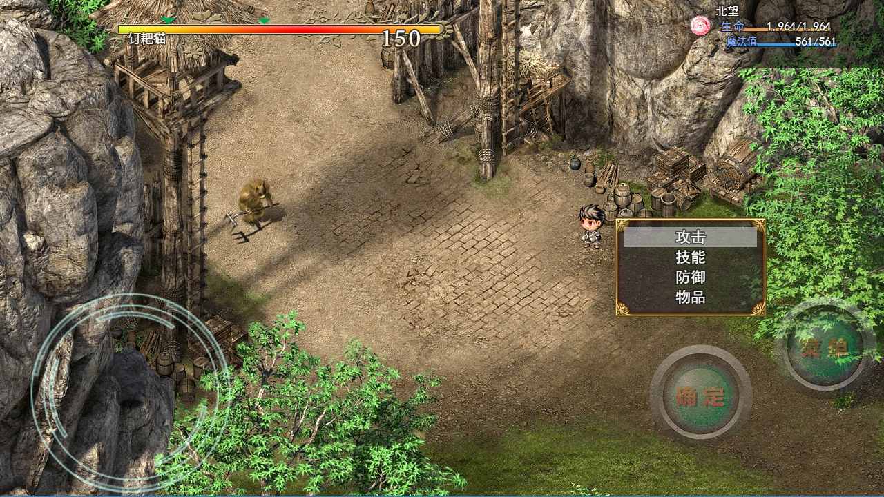 神卷传奇游戏截图