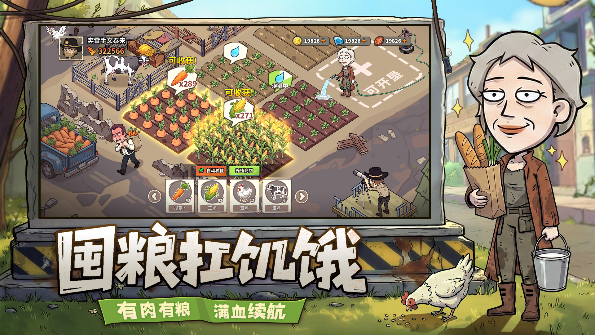 加勒比帝国游戏截图