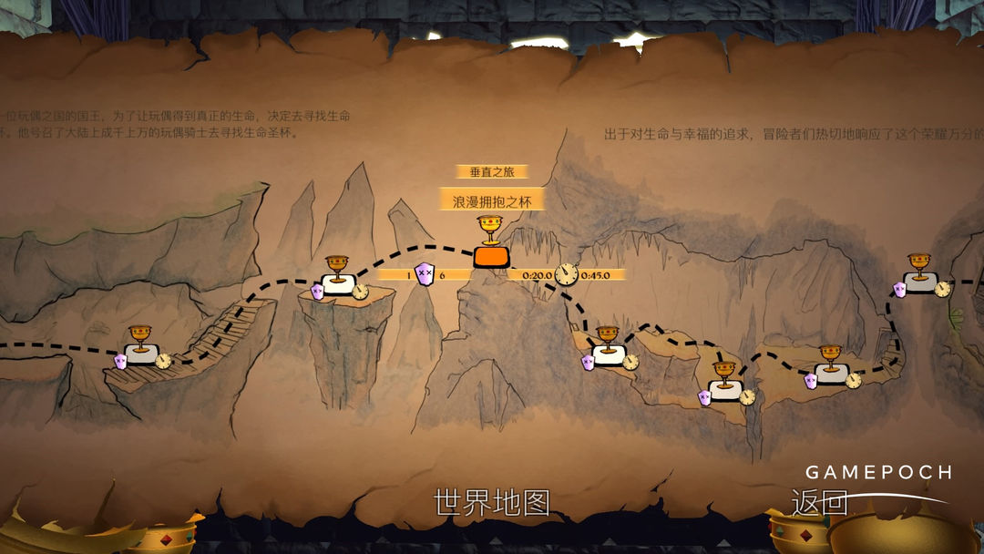 生生不息游戏截图