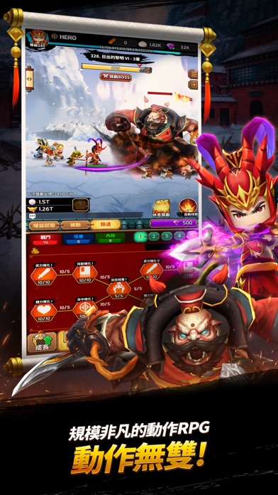 培養三國志 : 放置類 培养 RPG游戏截图