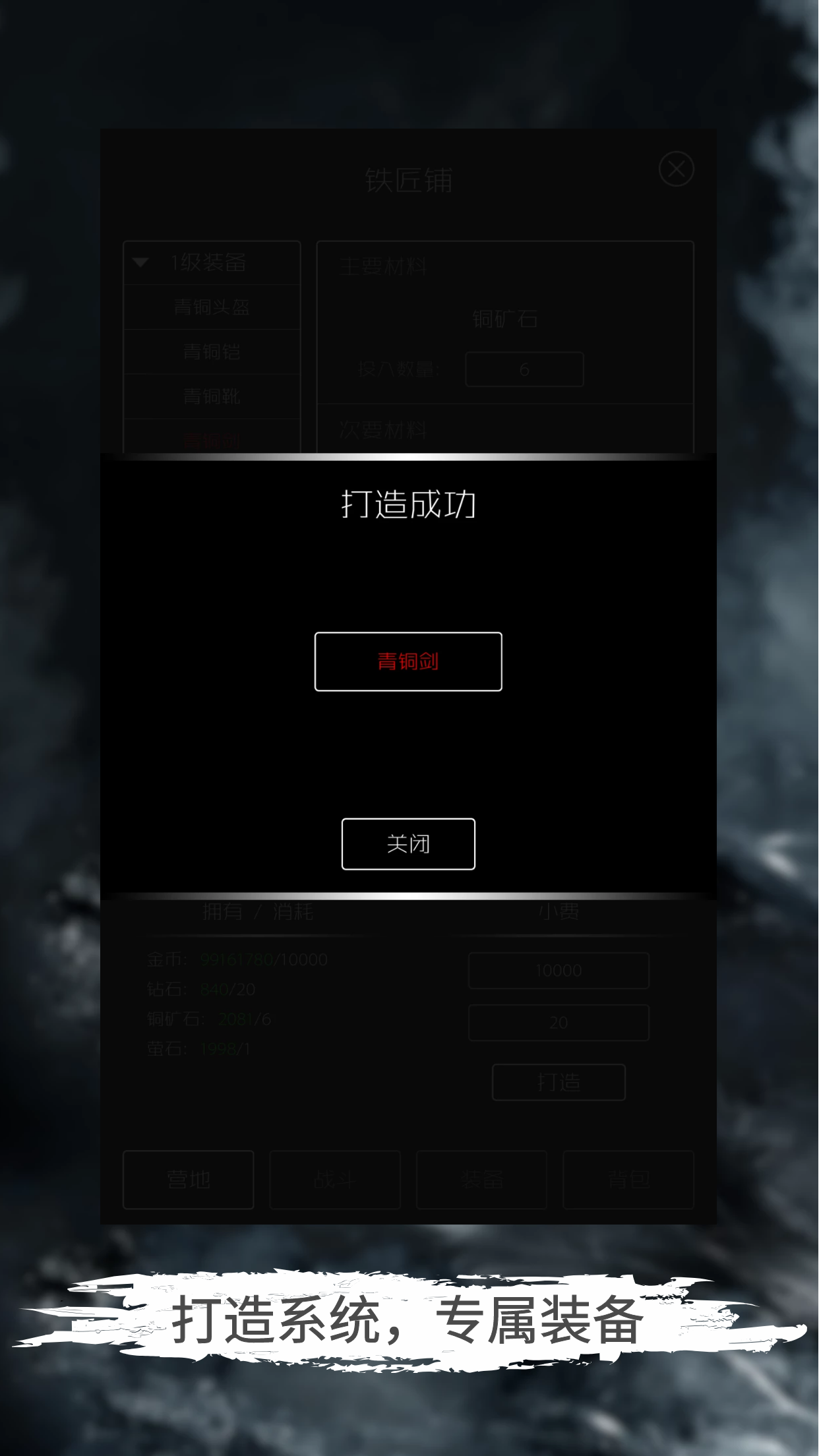 地底两万里游戏截图