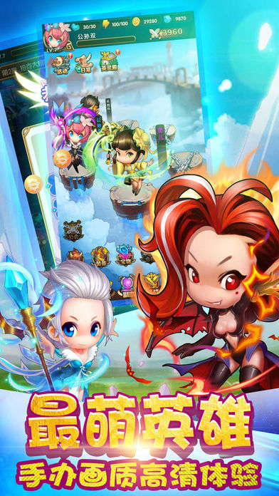 卡牌乱斗联盟:热门回合制策略网游游戏截图