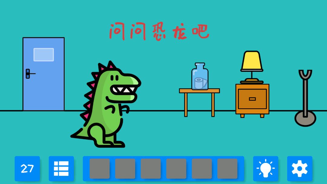 帮爸爸找厕纸游戏截图