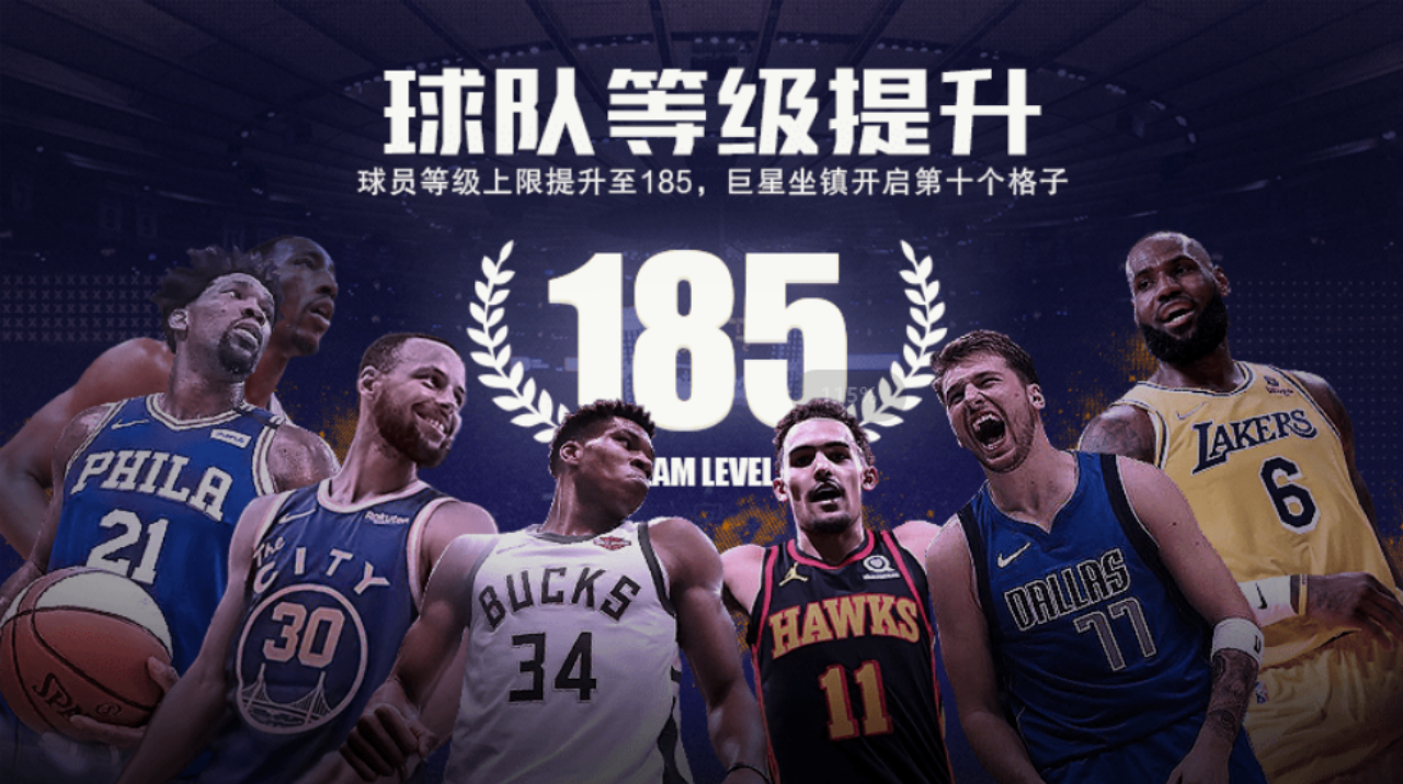 更衣室新增球衣