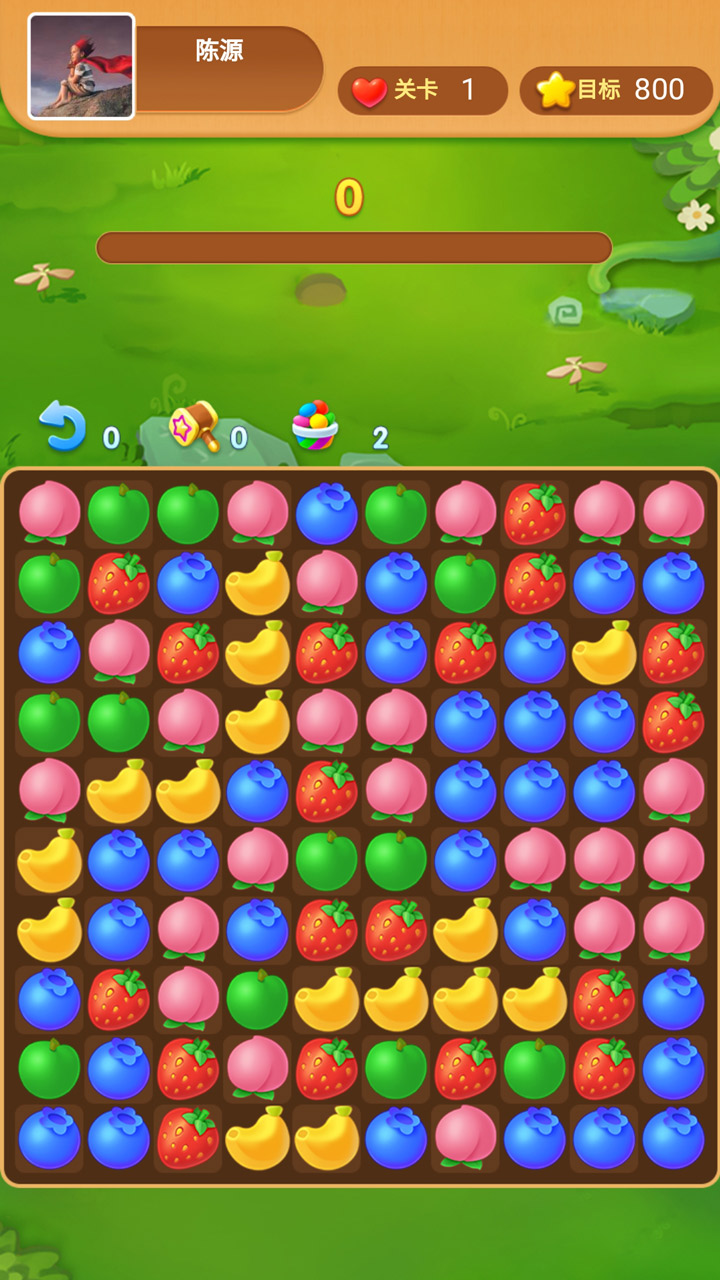 开心消消游戏截图