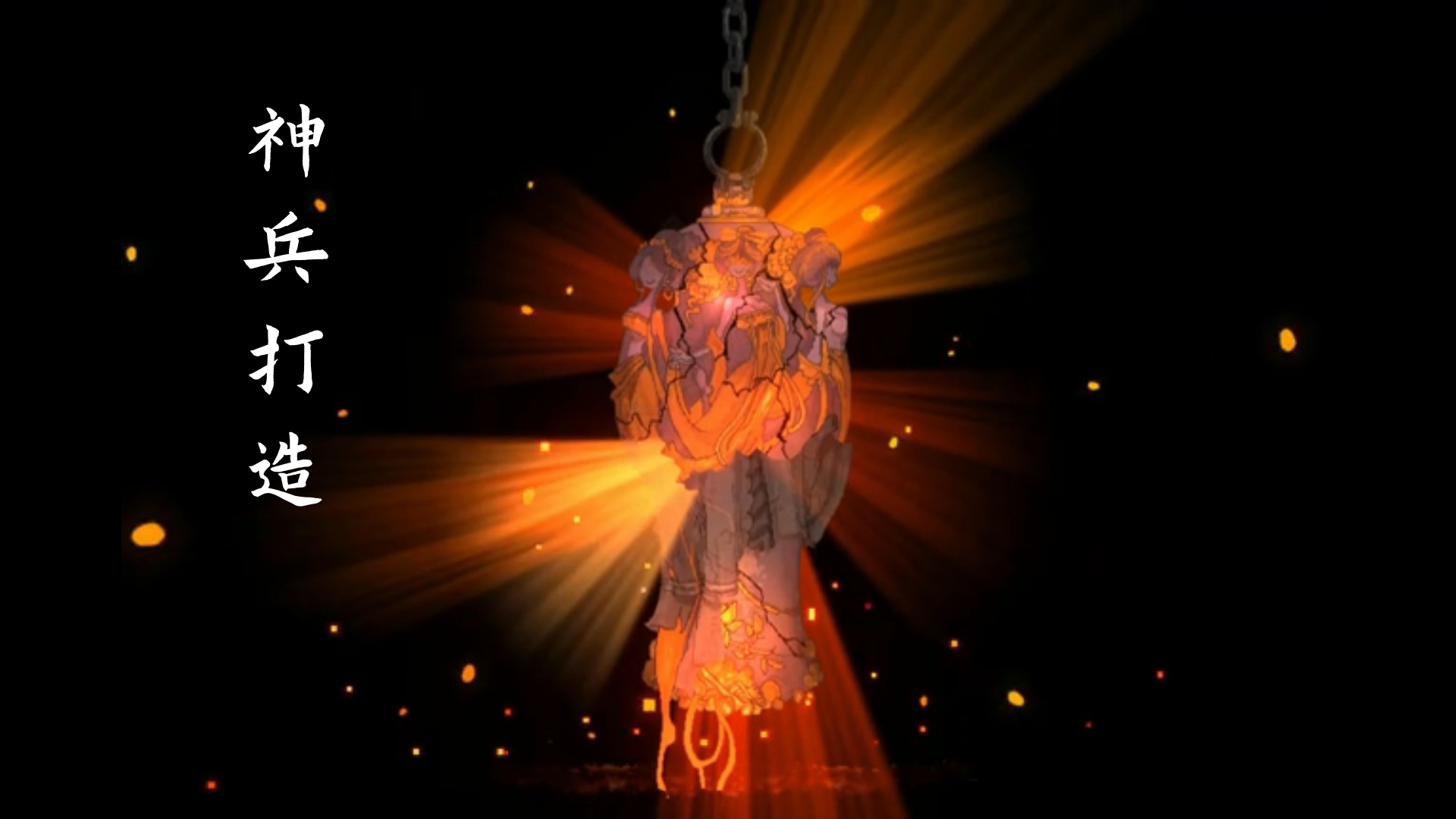 大漠群侠传游戏截图