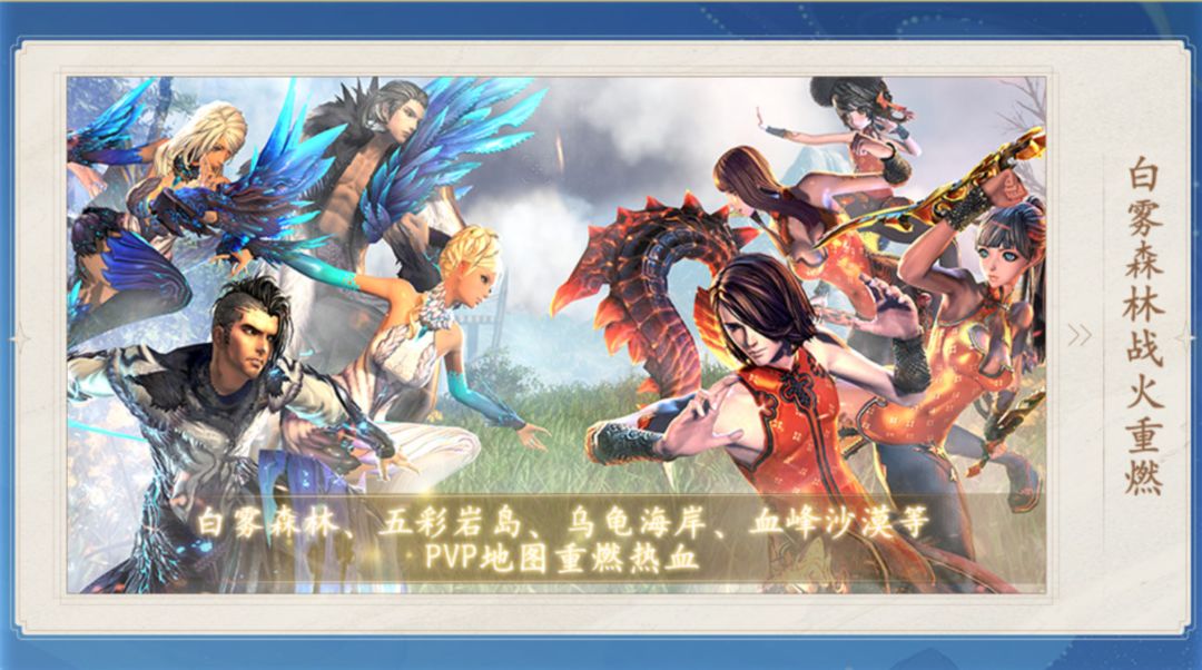 剑灵怀旧服游戏截图