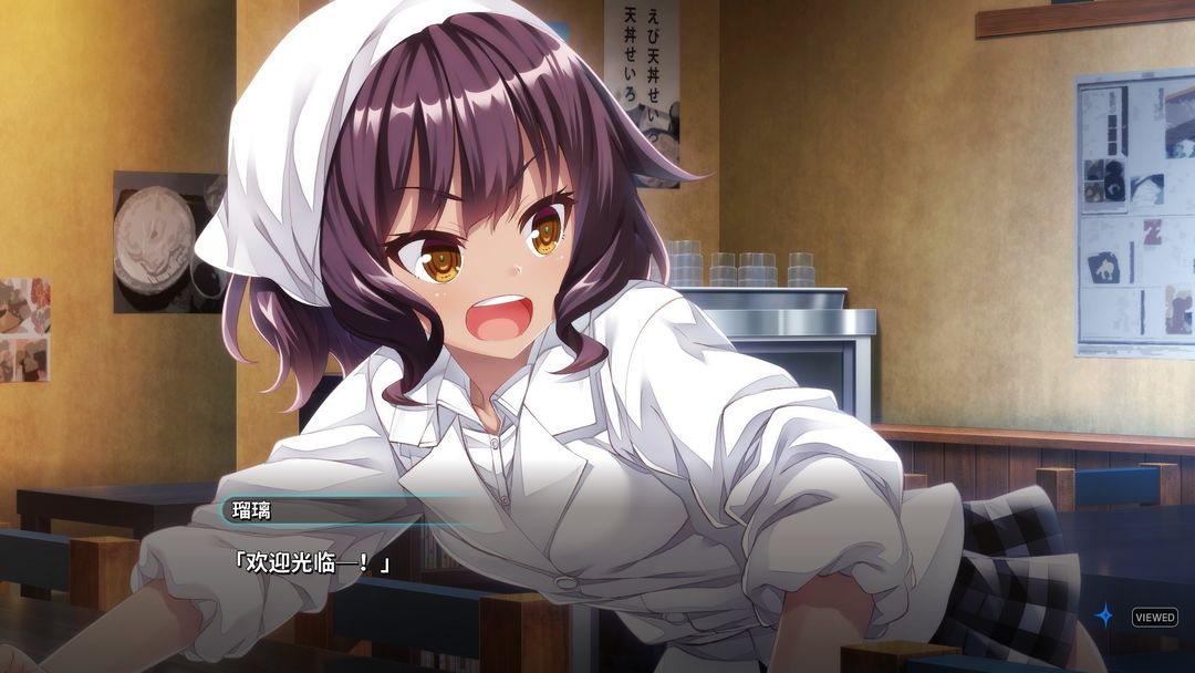 丸子与银河龙游戏截图