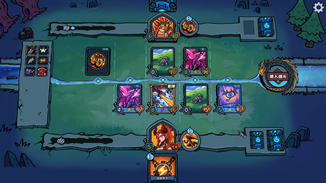 虚妄轮回游戏截图