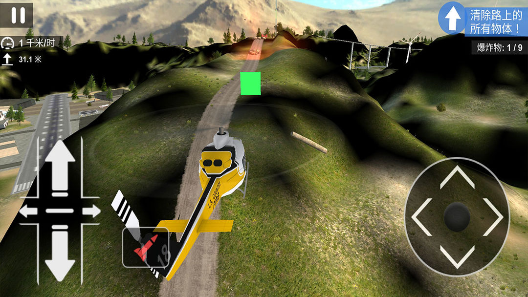 模拟直升机空战游戏截图