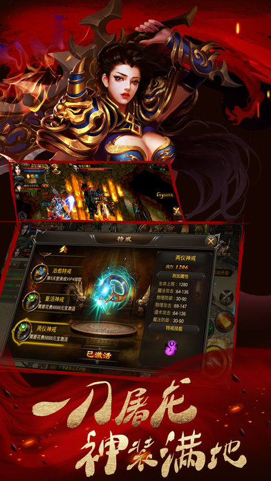 石墓烧猪游戏截图