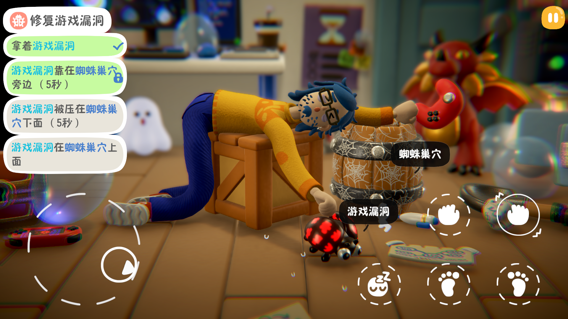 累趴侠游戏截图