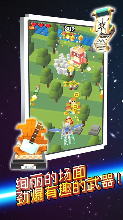 天天捉怪兽 - 像素世界游戏截图