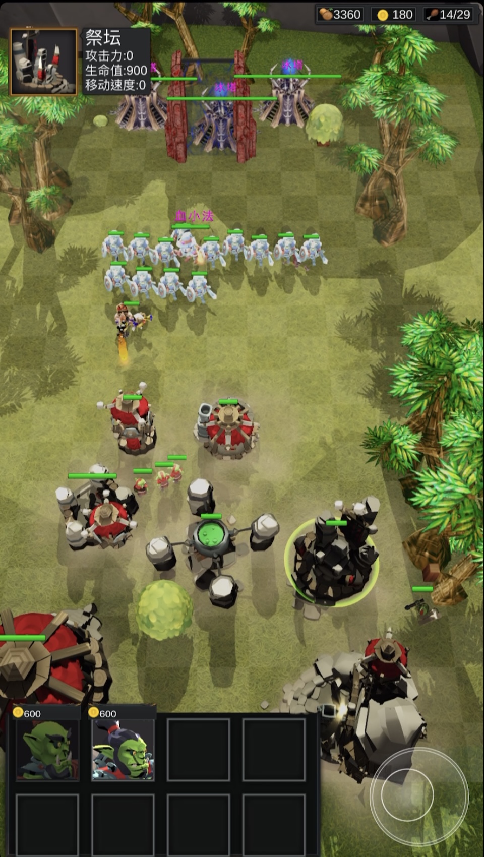 酋长与军团游戏截图