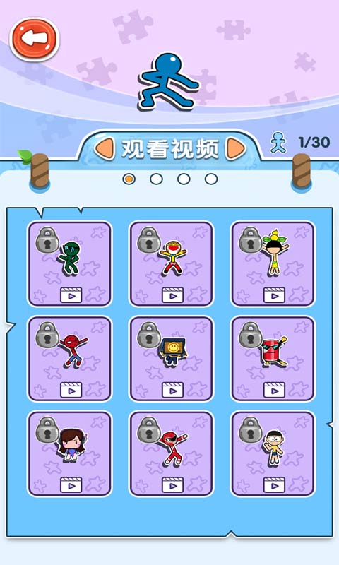 转圈圈的魔力游戏截图