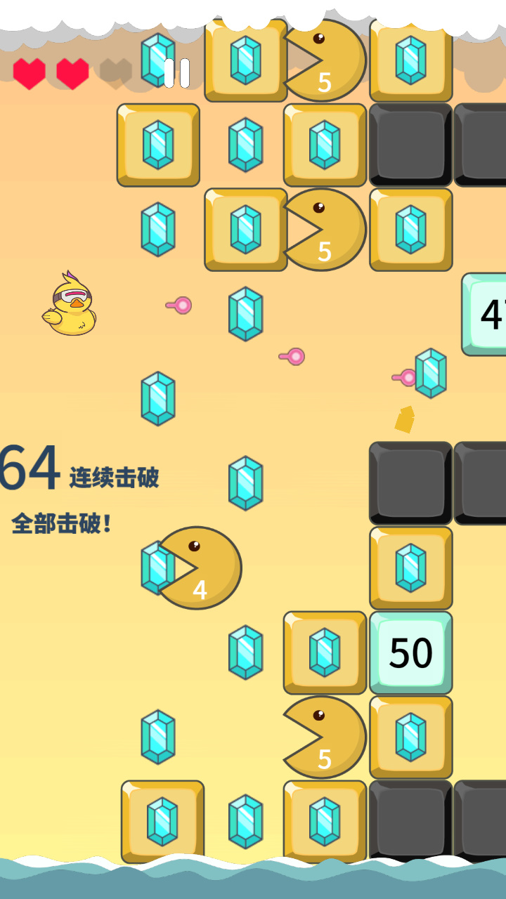 击退砖块游戏截图