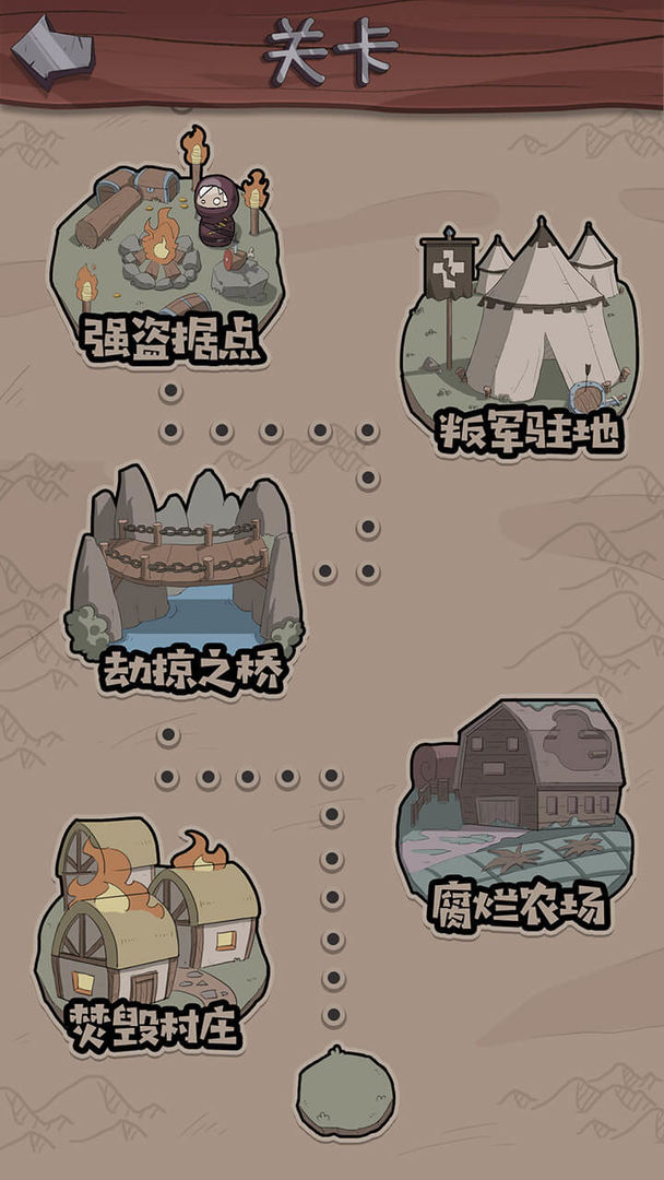 卡牌与冒险游戏截图