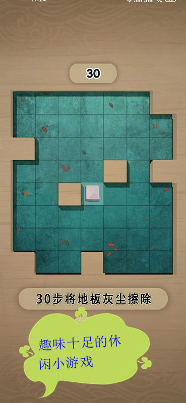 聪明的一休解谜游戏截图