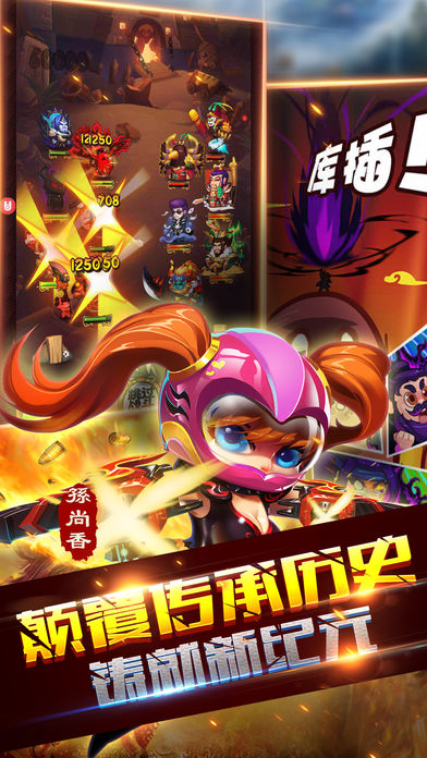 放开那个妖精卡牌回合手游游戏游戏截图