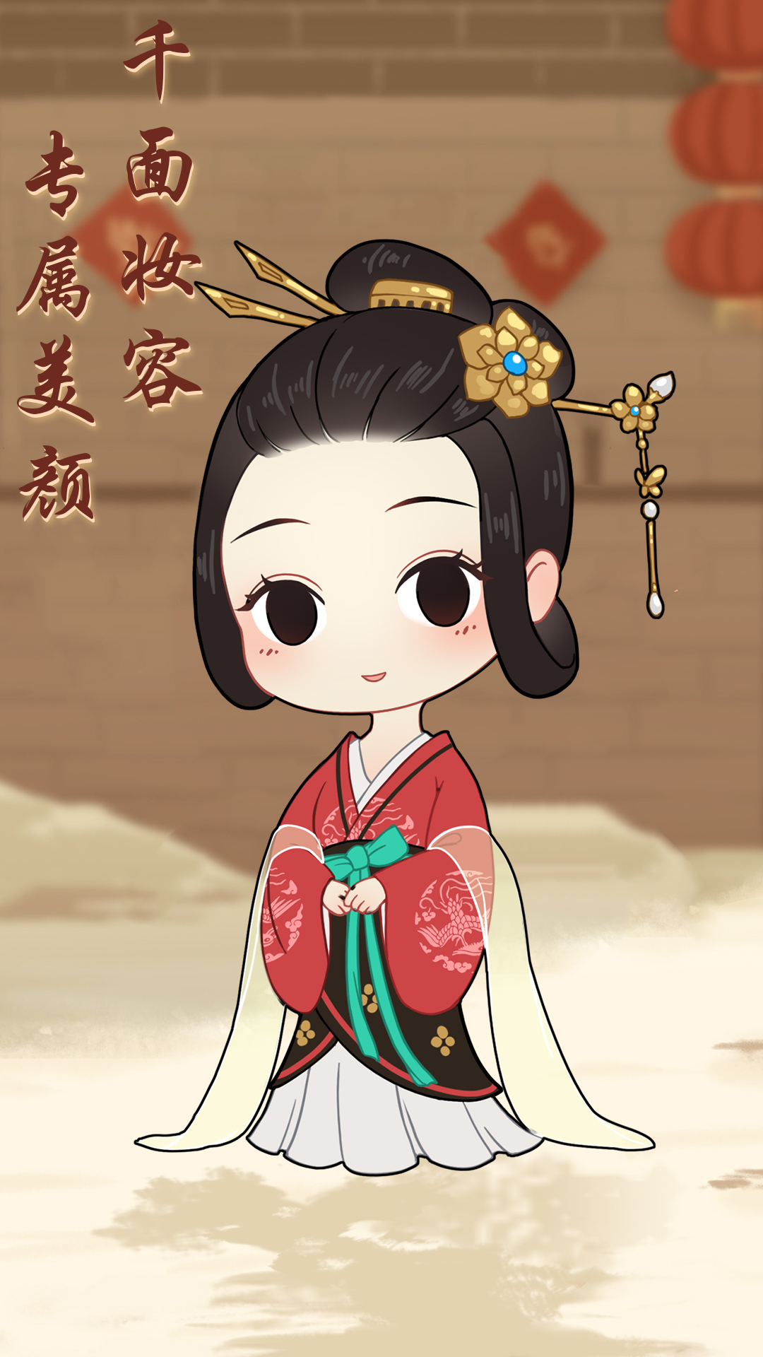 女寝那些事游戏截图