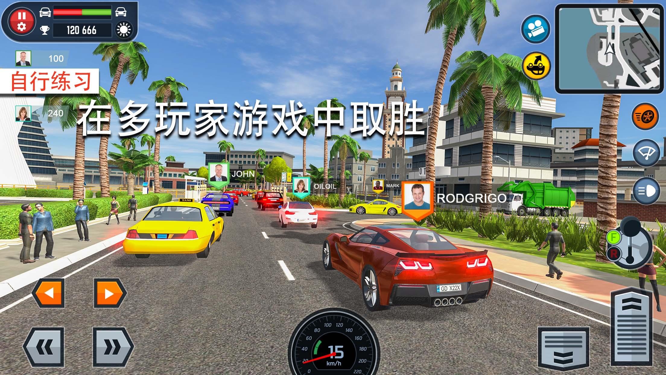 Car Driving School Simulator游戏截图