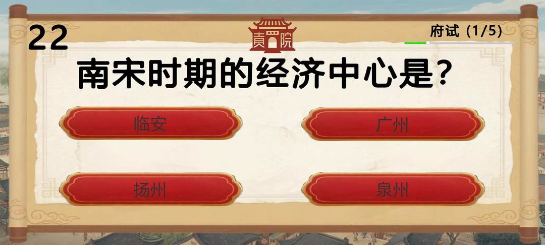 染域为王游戏截图