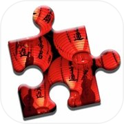 Spectacular China Puzzle