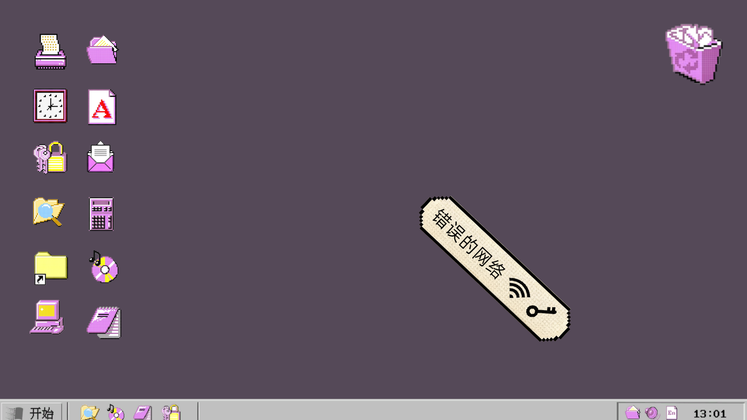 内部测试邀请游戏截图