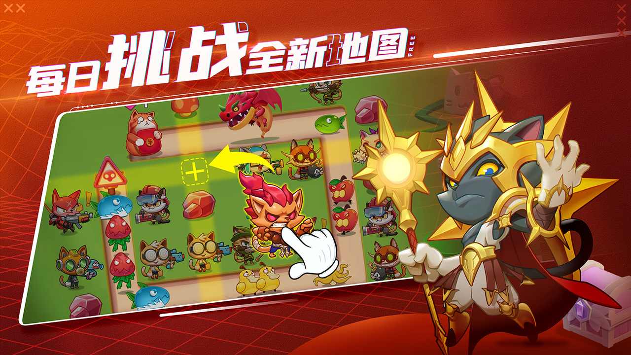 萌猫保卫战游戏截图