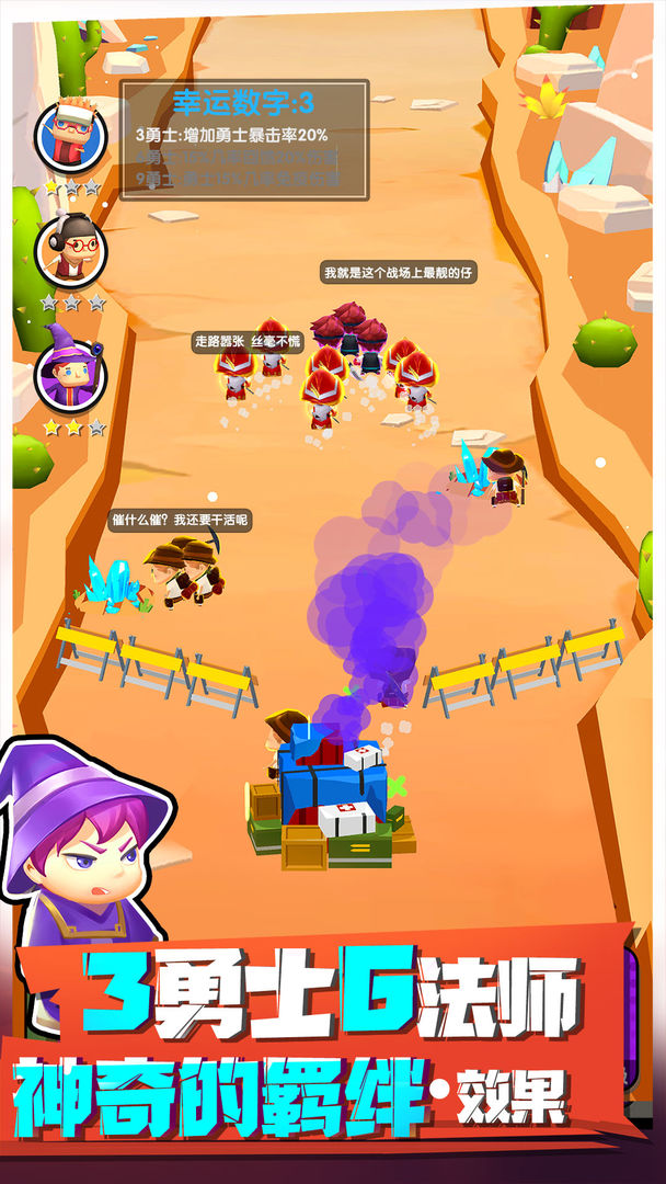 跟我去拆家游戏截图