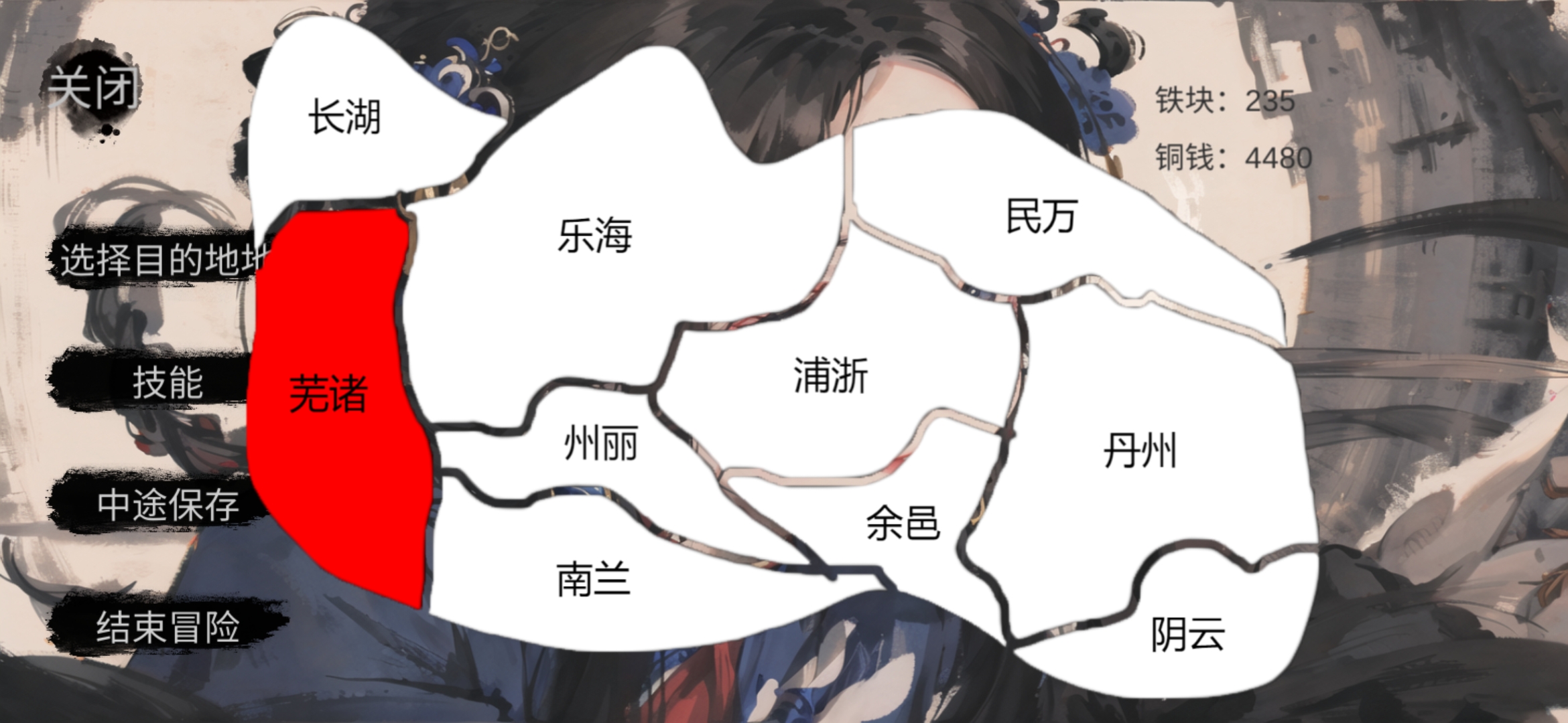 刀光剑影游戏截图