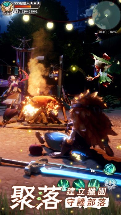 秘境傳說:神木遺跡游戏截图