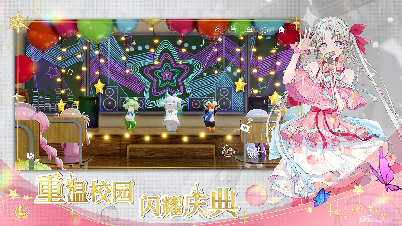 开放空间游戏截图