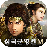 삼국군영전M