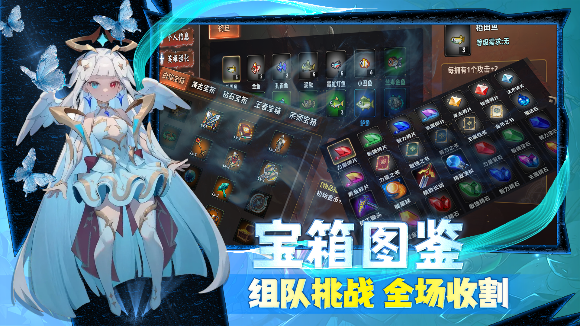 刷怪不能停游戏截图