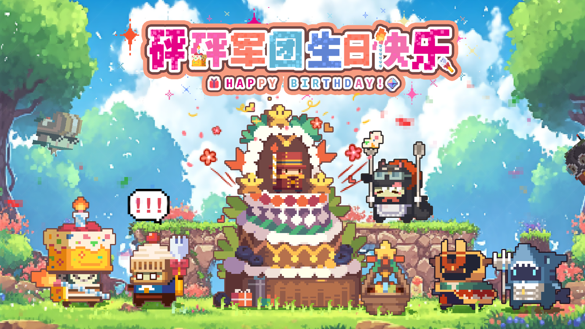 新豆丁