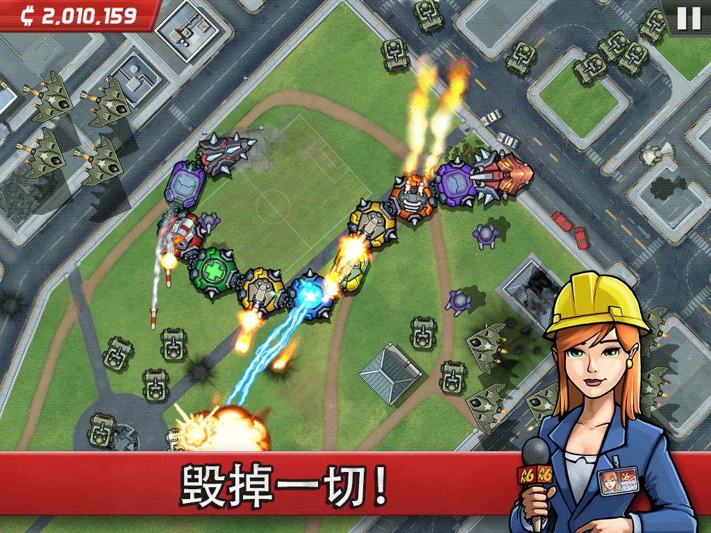 庞然巨物游戏截图