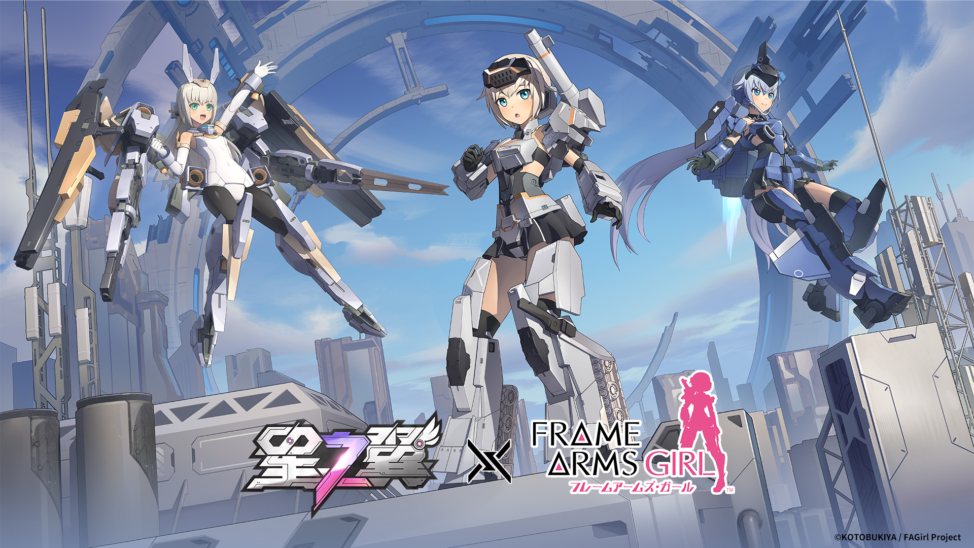 2.0 星启盛典