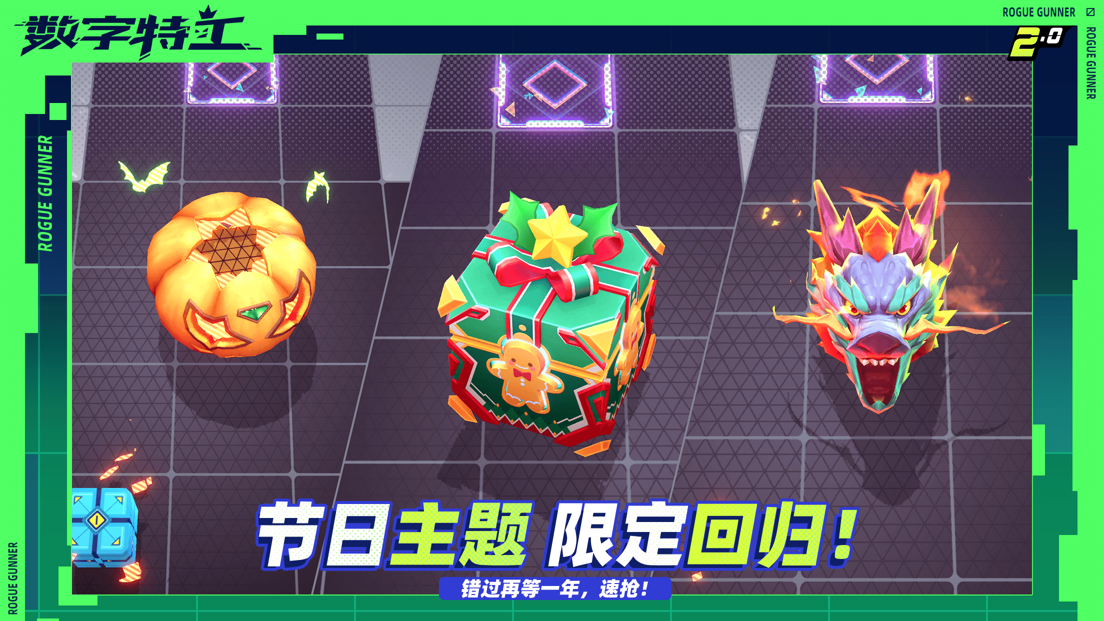 数字特工游戏截图