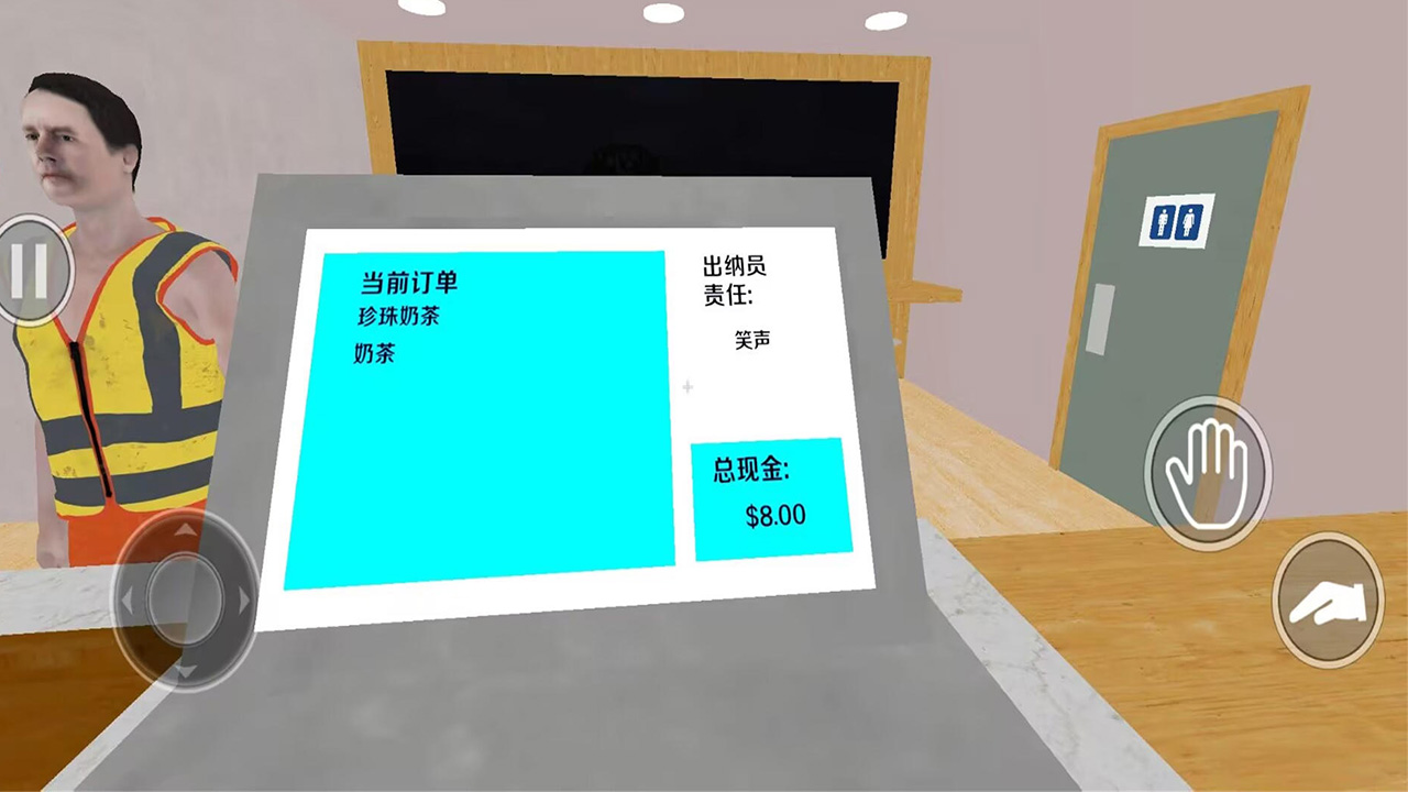 深夜奶茶店游戏截图