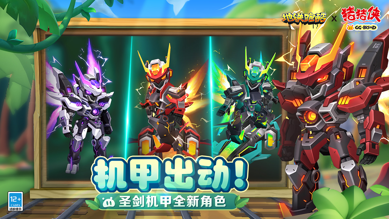 自研角色上线