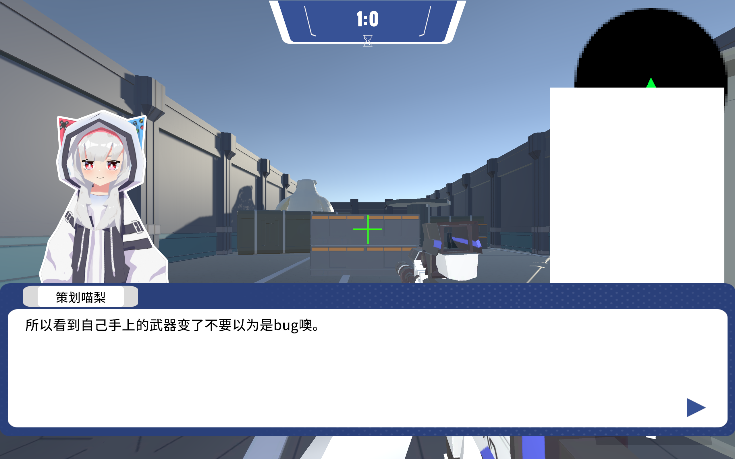 bug，测试，大拯救游戏截图