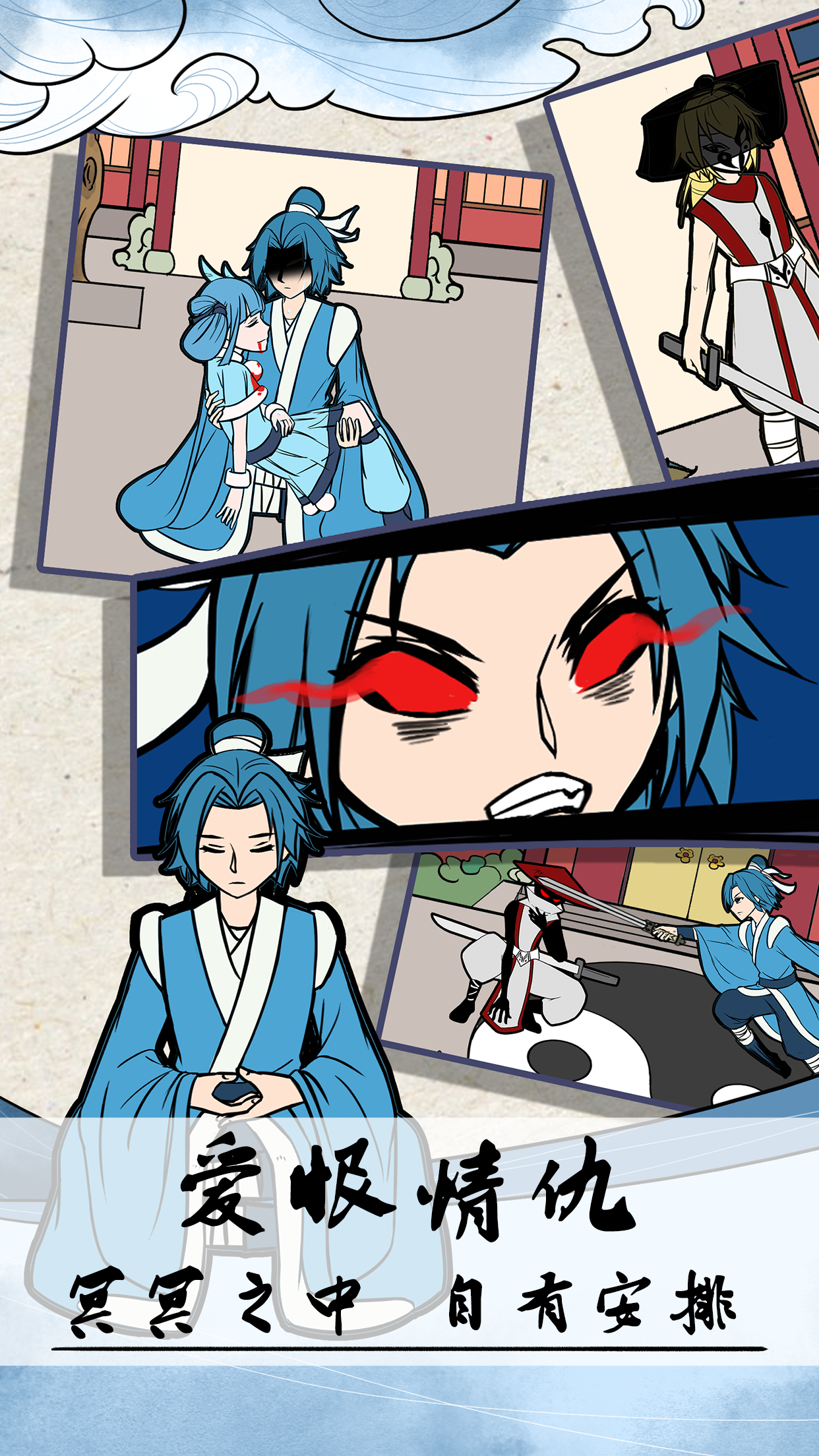 不要打扰我修仙游戏截图