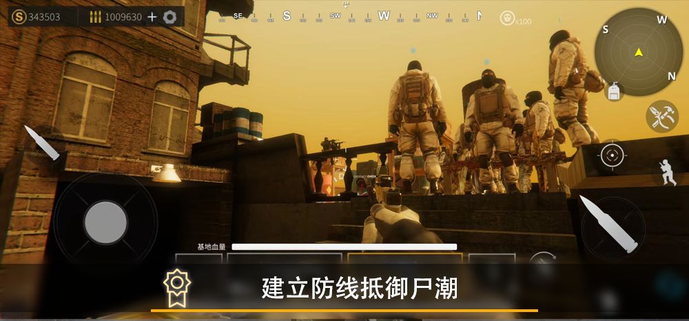 代号:尸潮游戏截图