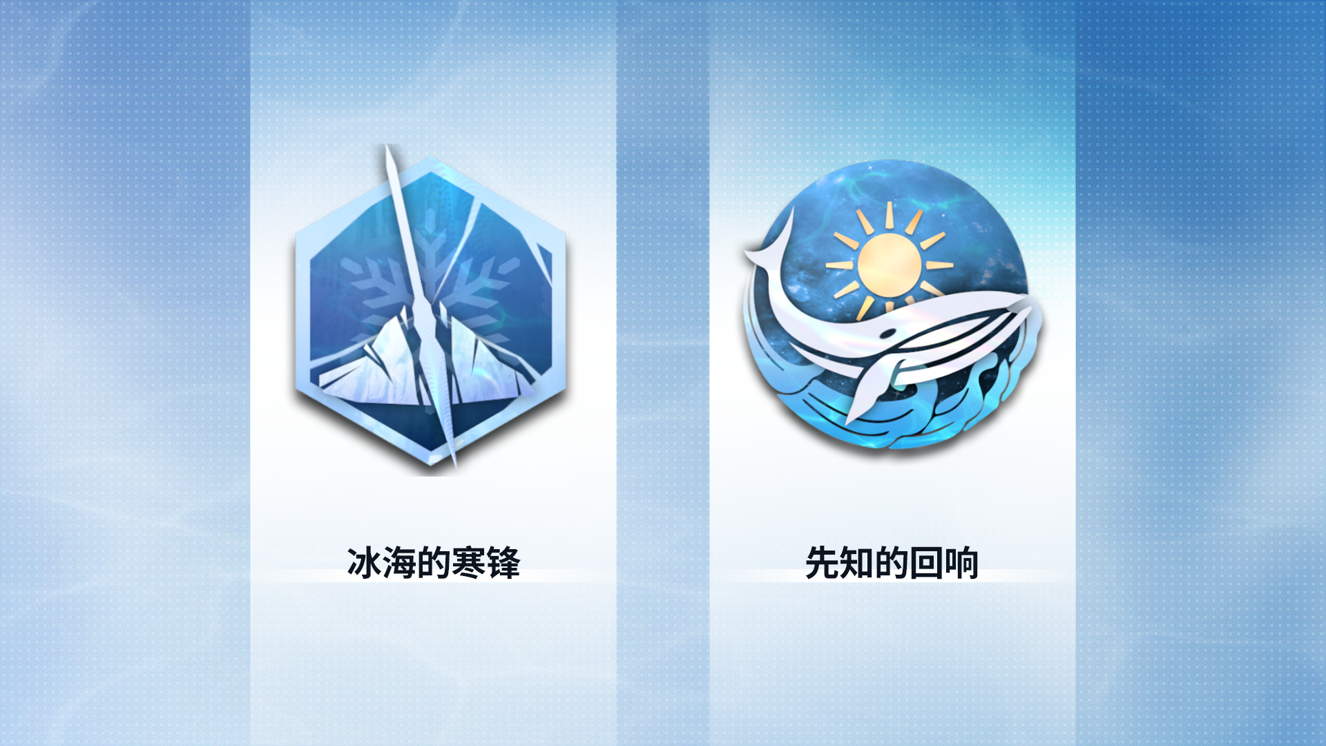 【新刻印】